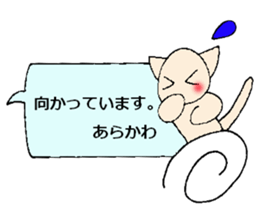 arakawa's sticker sticker #13726775