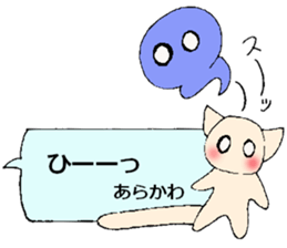 arakawa's sticker sticker #13726779