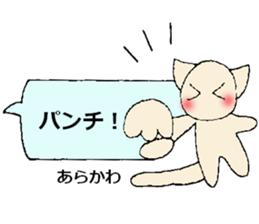 arakawa's sticker sticker #13726780