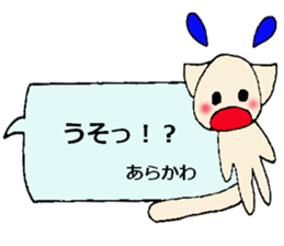 arakawa's sticker sticker #13726781