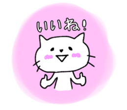 cute sagging eyes cat sticker #13726822