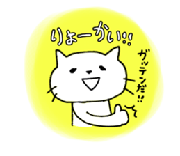 cute sagging eyes cat sticker #13726823