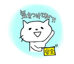 cute sagging eyes cat sticker #13726833