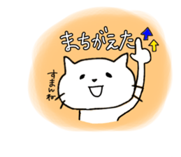 cute sagging eyes cat sticker #13726854