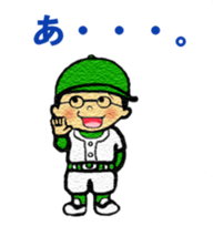 baseball,baseball! vol.2 sticker #13726966