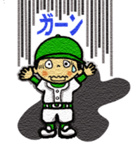 baseball,baseball! vol.2 sticker #13726971