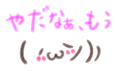 Crayon KAOMOJI Sticker sticker #13727056