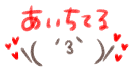 Crayon KAOMOJI Sticker sticker #13727058