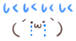 Crayon KAOMOJI Sticker sticker #13727059