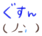 Crayon KAOMOJI Sticker sticker #13727060