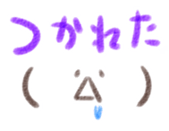 Crayon KAOMOJI Sticker sticker #13727061