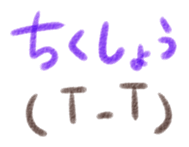 Crayon KAOMOJI Sticker sticker #13727062