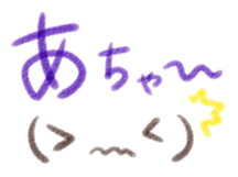 Crayon KAOMOJI Sticker sticker #13727065