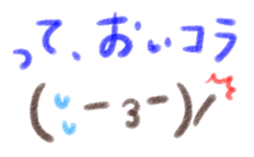 Crayon KAOMOJI Sticker sticker #13727073