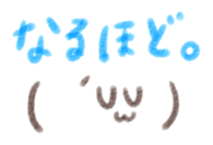 Crayon KAOMOJI Sticker sticker #13727075