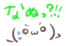 Crayon KAOMOJI Sticker sticker #13727076