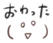 Crayon KAOMOJI Sticker sticker #13727077