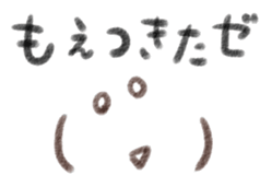 Crayon KAOMOJI Sticker sticker #13727078