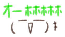 Crayon KAOMOJI Sticker sticker #13727081