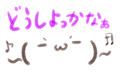 Crayon KAOMOJI Sticker sticker #13727083