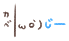 Crayon KAOMOJI Sticker sticker #13727085