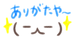 Crayon KAOMOJI Sticker sticker #13727086