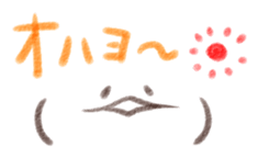 Crayon KAOMOJI Sticker sticker #13727087