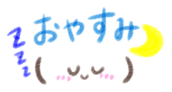 Crayon KAOMOJI Sticker sticker #13727088