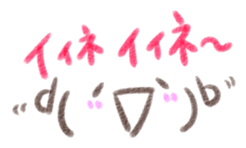 Crayon KAOMOJI Sticker sticker #13727090