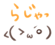 Crayon KAOMOJI Sticker sticker #13727091