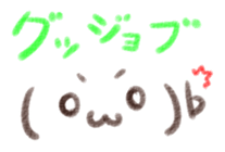 Crayon KAOMOJI Sticker sticker #13727092