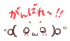 Crayon KAOMOJI Sticker sticker #13727093