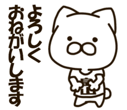 HATAKEYAMA-cat sticker #13727135