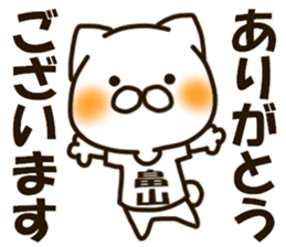 HATAKEYAMA-cat sticker #13727136