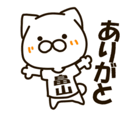 HATAKEYAMA-cat sticker #13727142