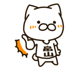 HATAKEYAMA-cat sticker #13727143