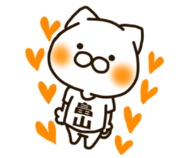 HATAKEYAMA-cat sticker #13727147