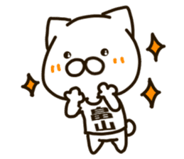 HATAKEYAMA-cat sticker #13727148