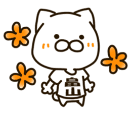 HATAKEYAMA-cat sticker #13727149