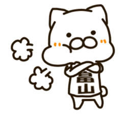 HATAKEYAMA-cat sticker #13727153