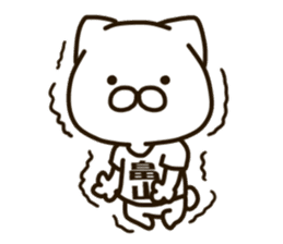 HATAKEYAMA-cat sticker #13727155