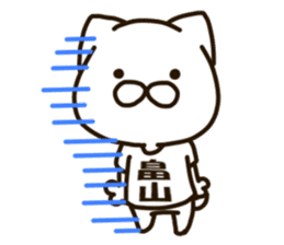 HATAKEYAMA-cat sticker #13727156