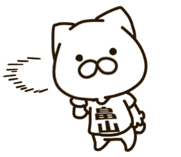 HATAKEYAMA-cat sticker #13727162