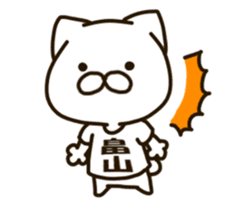 HATAKEYAMA-cat sticker #13727163