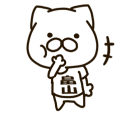 HATAKEYAMA-cat sticker #13727169