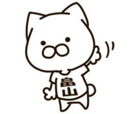 HATAKEYAMA-cat sticker #13727171