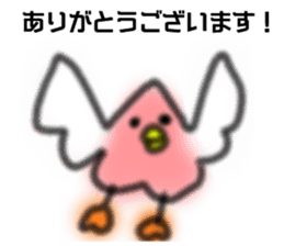 Heart bird Sticker sticker #13727214