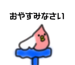 Heart bird Sticker sticker #13727217