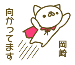 Sticker Okazaki sticker #13727274