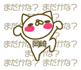 Sticker Okazaki sticker #13727275